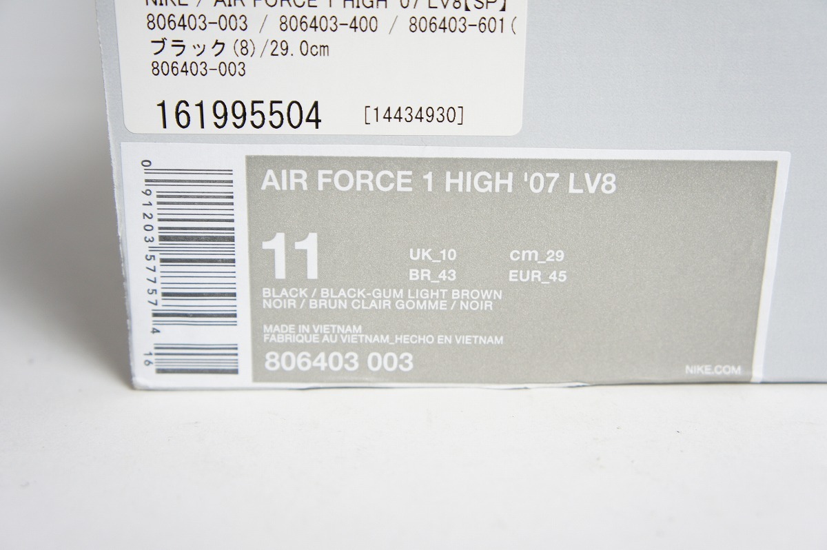 新品 国内正規 NIKEナイキ AIR FORCE 1 HIGH 07 LV8 エアフォース1 ハイ スエード ガムソール 806403-003 US11 本物 黒1112Ｎ_画像8