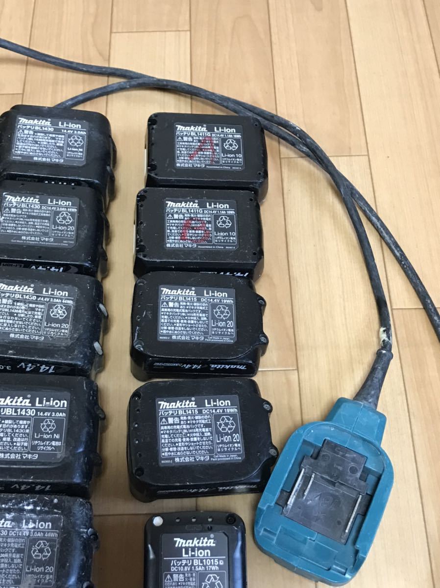 makita マキタバッテリー 、マキタバッテリーアダプタ等18個まとめて18V、14.4V、10.8V、動作未確認　中古ジャンク_画像4