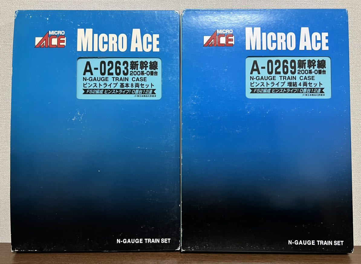 マイクロエース A-0263/A-0269 200系 0番台 F52編成 ピンストライプ 12両セット_画像8