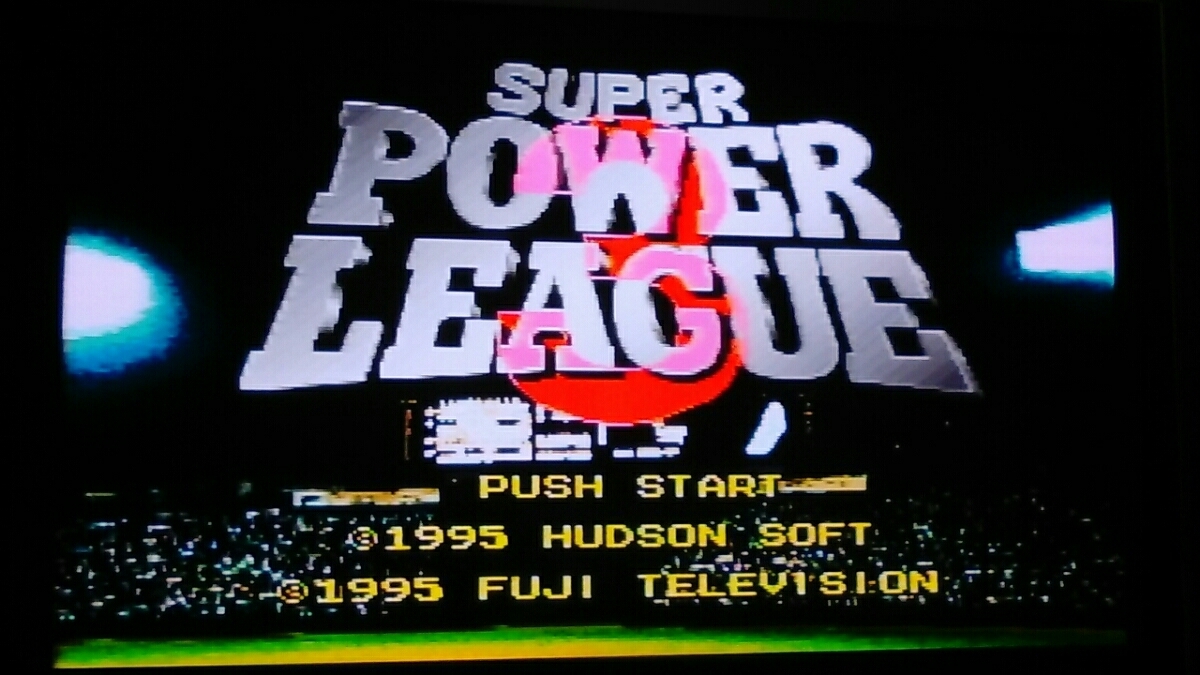 SFC スーパーパワーリーグ3 野球 スーパーファミコン ソフト ファミリーコンピュータ スーファミ FC/カセット/任天堂_画像3
