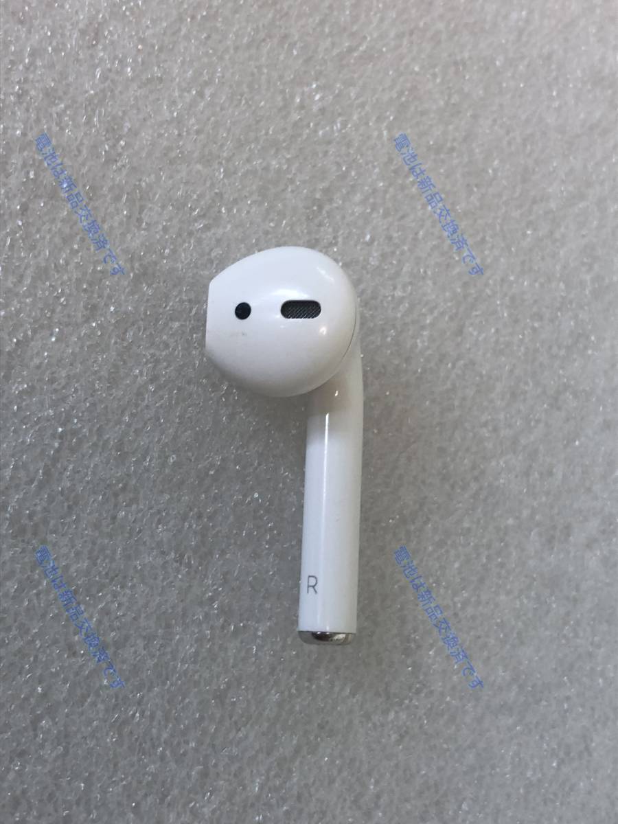 代購代標第一品牌－樂淘letao－Apple AirPods右耳/A1523/第１世代/電池