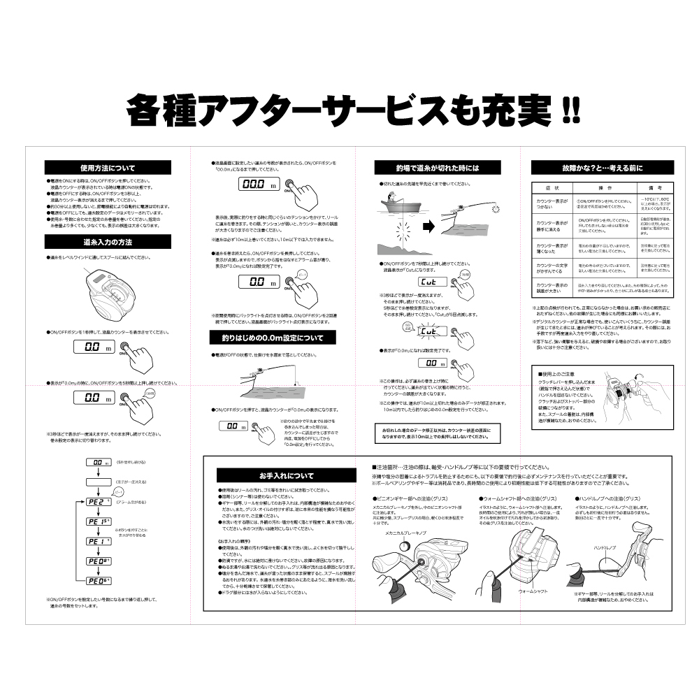 アーティライドタイラバ 662M＆シーマスタッグデジタル200Pセット(tairubberset-49)_画像6