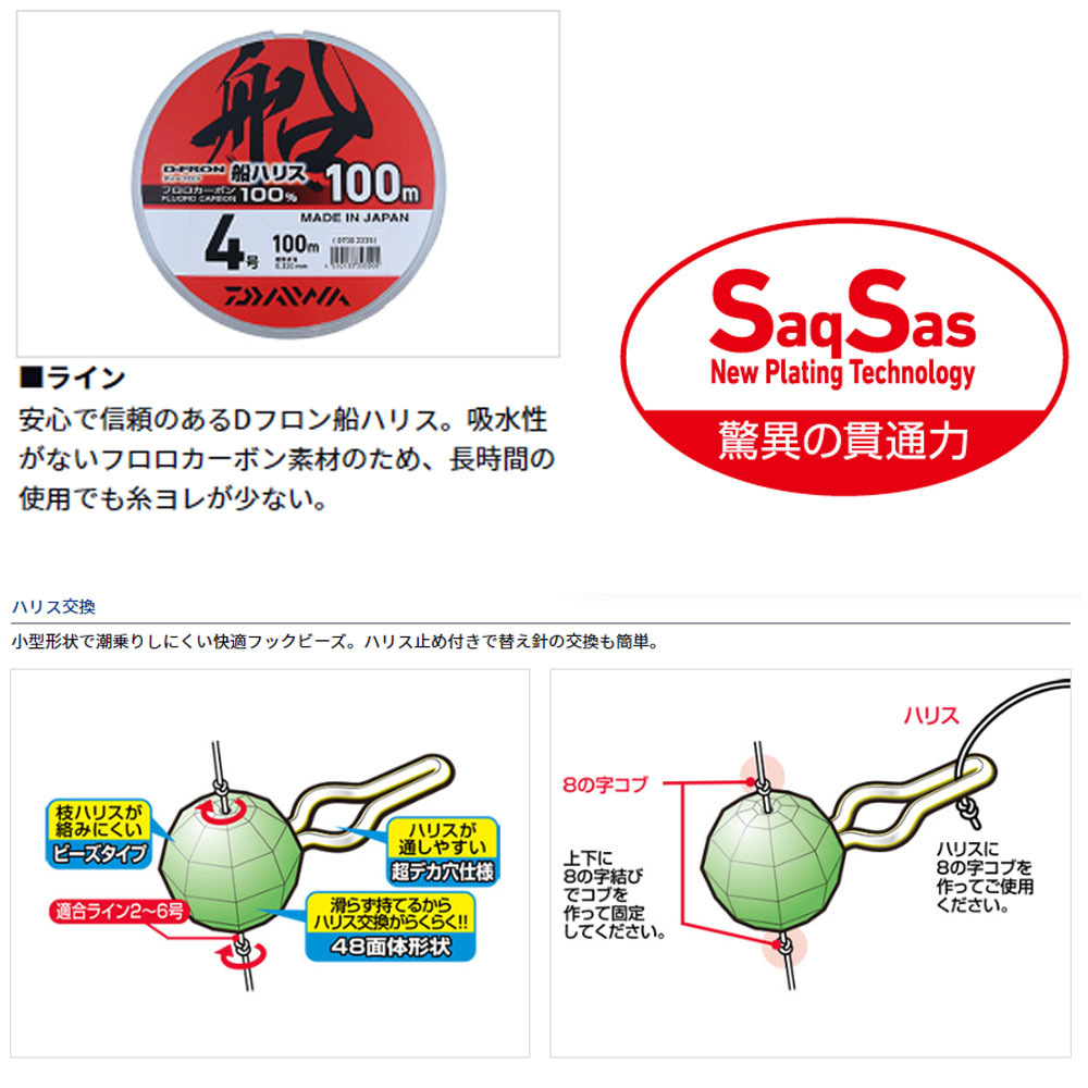 【20post】ダイワ 快適カワハギワンデイパックSS パワーフック 針4.5号(da-393204)_画像2