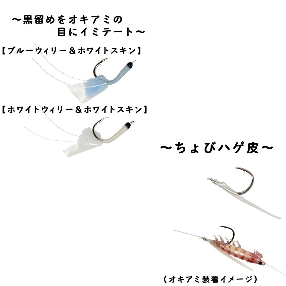 【20Cpost】アマノ釣具 イミテートシマアジ仕掛 3本針 1セット入 ハリス5号 2.25m(amano-161042)_画像3