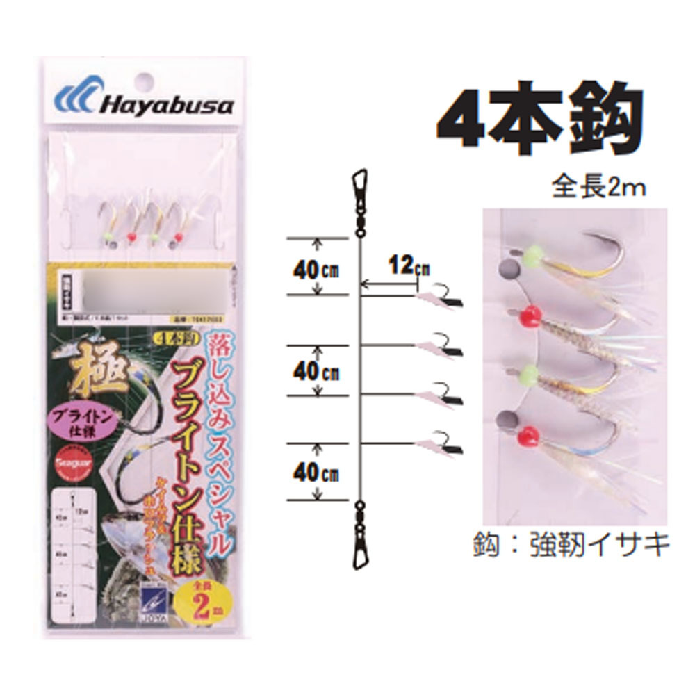 [10Cpost] Hayabusa ultimate .. included special brighton specification 4ps.@. needle 8 number Harris 8 number (haya-144748)