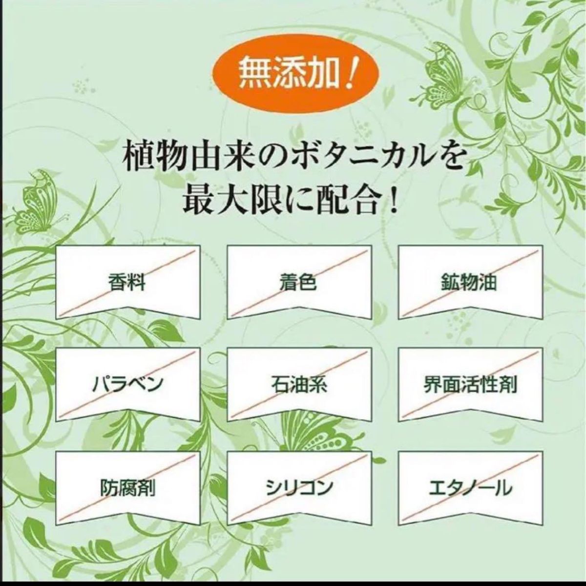 【３点セット】 BeRe NutroxSun 洗顔 化粧水 クリーム 無添加 人気 