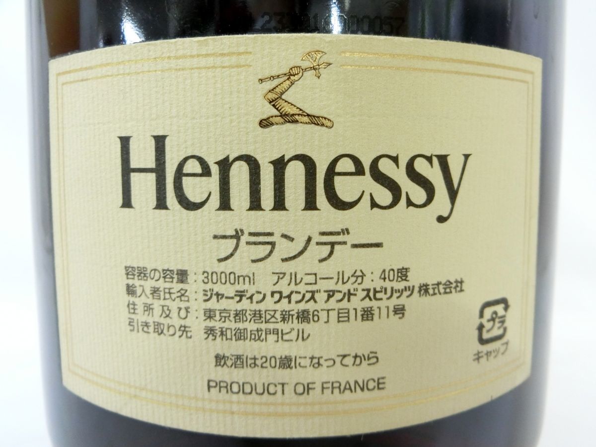 1000円スタート 酒 COGNAC Hennessy V.S.O.P. PRIVILEGE 3000ml 40％ コニャック ヘネシー プリヴィレッジ 未開栓 WHO お酒⑪501_画像6