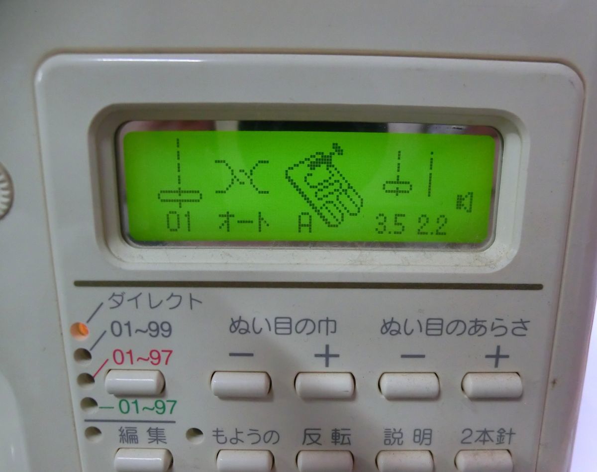 1000円スタート ミシン JANOME S7702 MODEL840型 ジャノメ ジャノメミシン ハンドクラフト 手工芸 通電確認済 ケース付 10 ミシン⑪①402_画像7