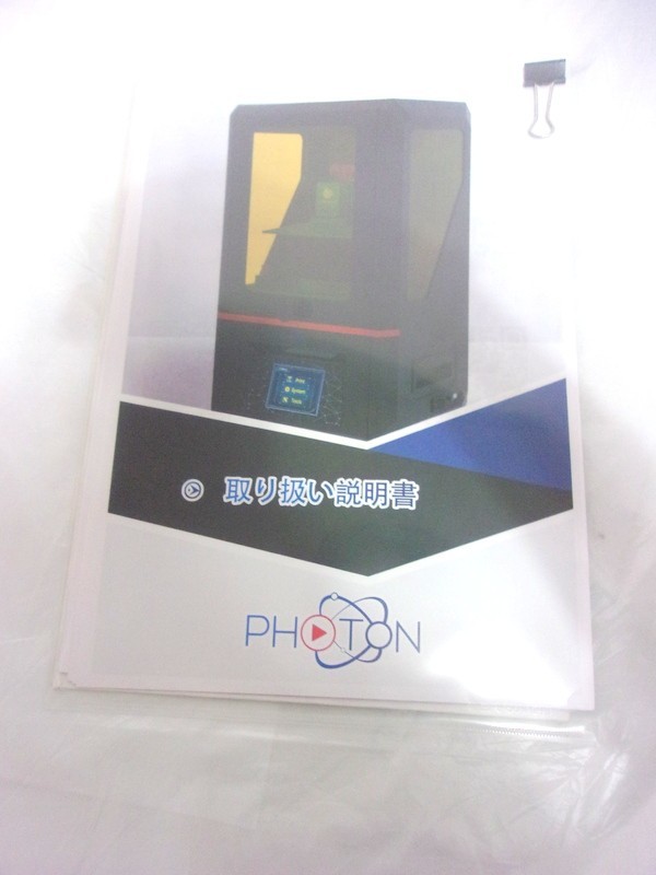 1000円スタート 3Dプリンター ANYCUBIC PHOTON 光造形式 通電確認済み サイズ約H38cmxW20cmxD20cm WHO GG1020_画像10