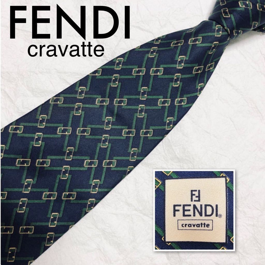 ■美品■FENDI フェンディ　ネクタイ　FF金具　クリップ　長方形　シルク100% イタリア製　ブルー×グリーン×イエロー