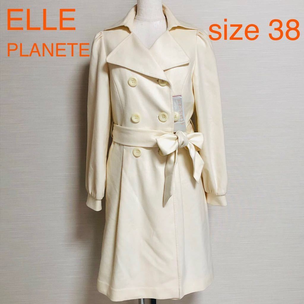 ■新品未使用タグ付き訳あり■ELLE PLANETE エルプラネット　中綿ライナー付きウールロングコート　size 38 イトキン　アイボリー_画像1