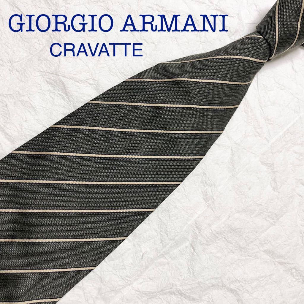 # beautiful goods # rare silk .#GIORGIO ARMANI CRAVATTEjoru geo Armani necktie reji men taru stripe silk & wool Italy made 