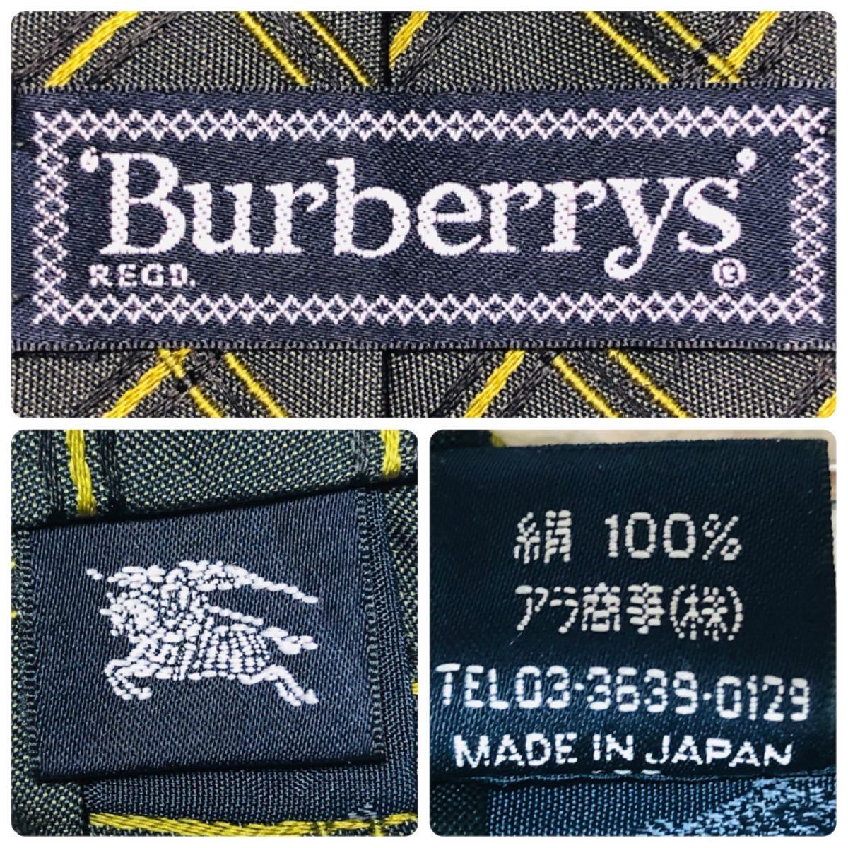 Burberrys バーバリー　ネクタイ　格子柄　ロゴ刺しゅう　ホースマーク　シルク100% 日本製　グリーン系_画像9