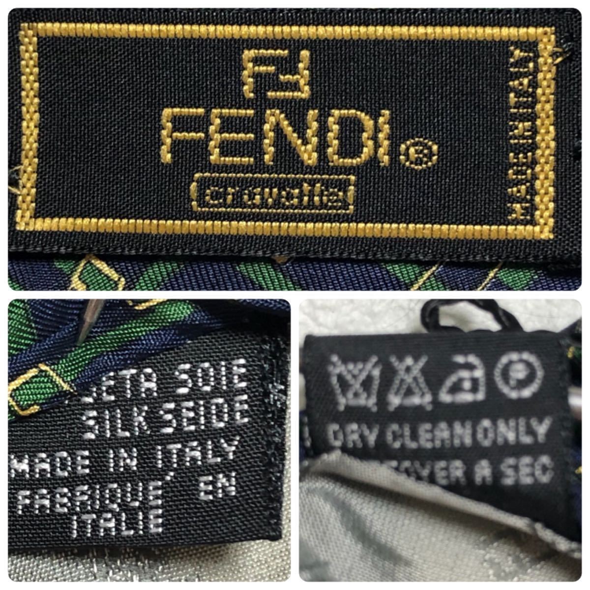 ■美品■FENDI フェンディ　ネクタイ　FF金具　クリップ　長方形　シルク100% イタリア製　ブルー×グリーン×イエロー