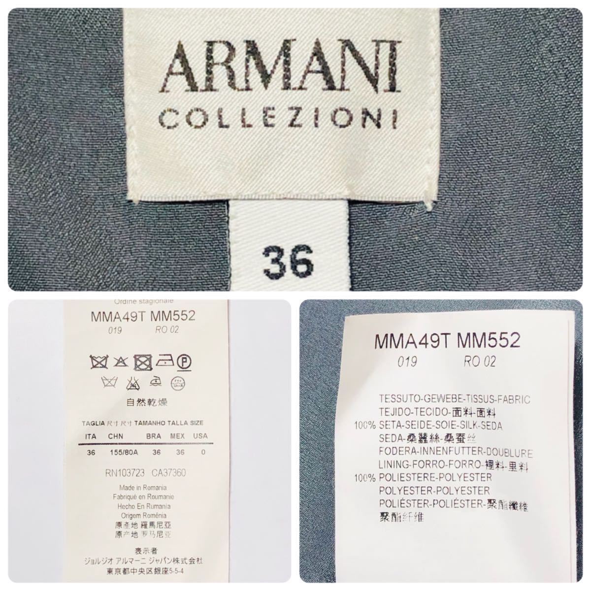 ■美品■ARMANI COLLEZIONI アルマーニ コレツィオーニ　シルクワンピース　花柄　ウロコ　size36 ルーマニア製　ブルー×ブラック_画像7