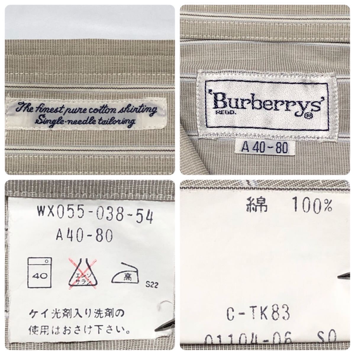 美品 Burberrys バーバリー コットンシャツ ワイシャツ 長袖 美品 Burberrys バーバリー コットンシャツ ワイシャツ 長袖