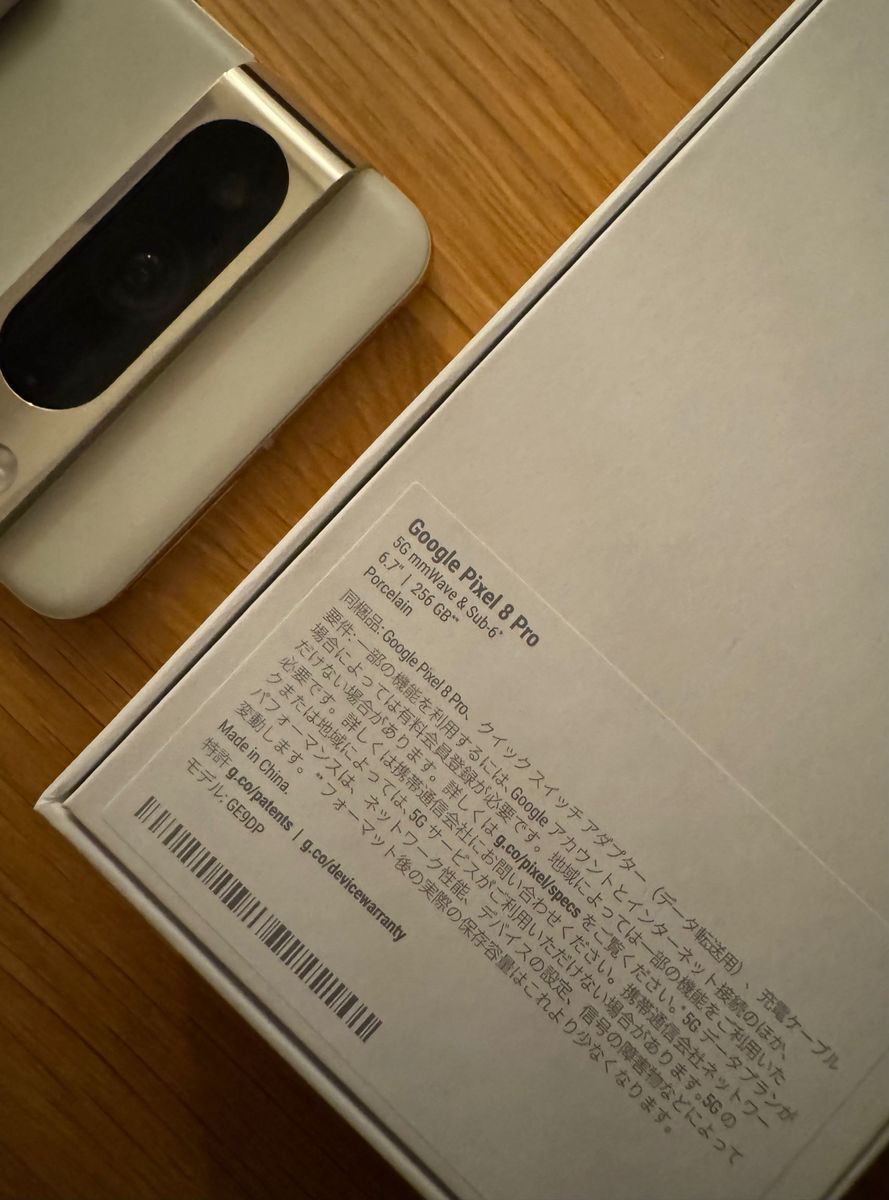 ほぼ未使用】Pixel8 Pro 256GB 純正ケース付き ポーセリン ほぼ未使用】Pixel8 Pro 256GB 純正ケース付き ポーセリン