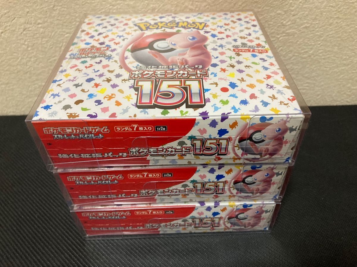 ポケモンカード151未開封 シュリンク付き 3BOXコレクションケース入 
