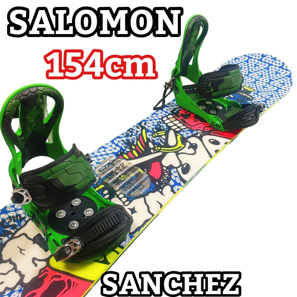 【美品】 SALOMON SANCHEZ 154cm スノーボードセット ビンディング ELAN XENON Mサイズ