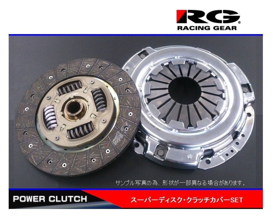 ●RG(レーシングギア) ランサー エボリューション5 CP9A(4G63T) スーパーディスク クラッチSET_画像1