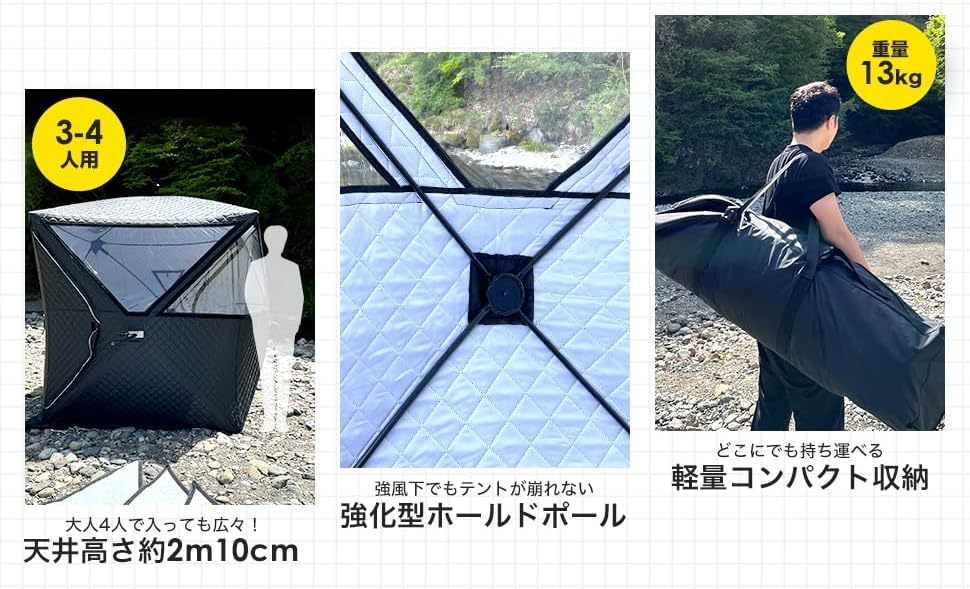 Yahoo!オークション - 未使用品 Zensauna 4人用テントサウナ Yahoo!オークション - 未使用品 Zensauna 4人用テントサウナ