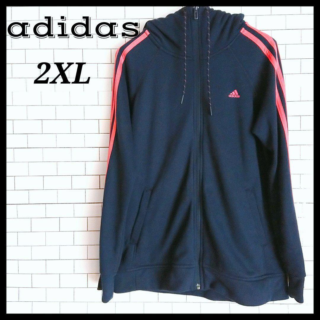 adidas アディダス フルジップパーカ ２XL ゆったり スエット ネイビー_画像1