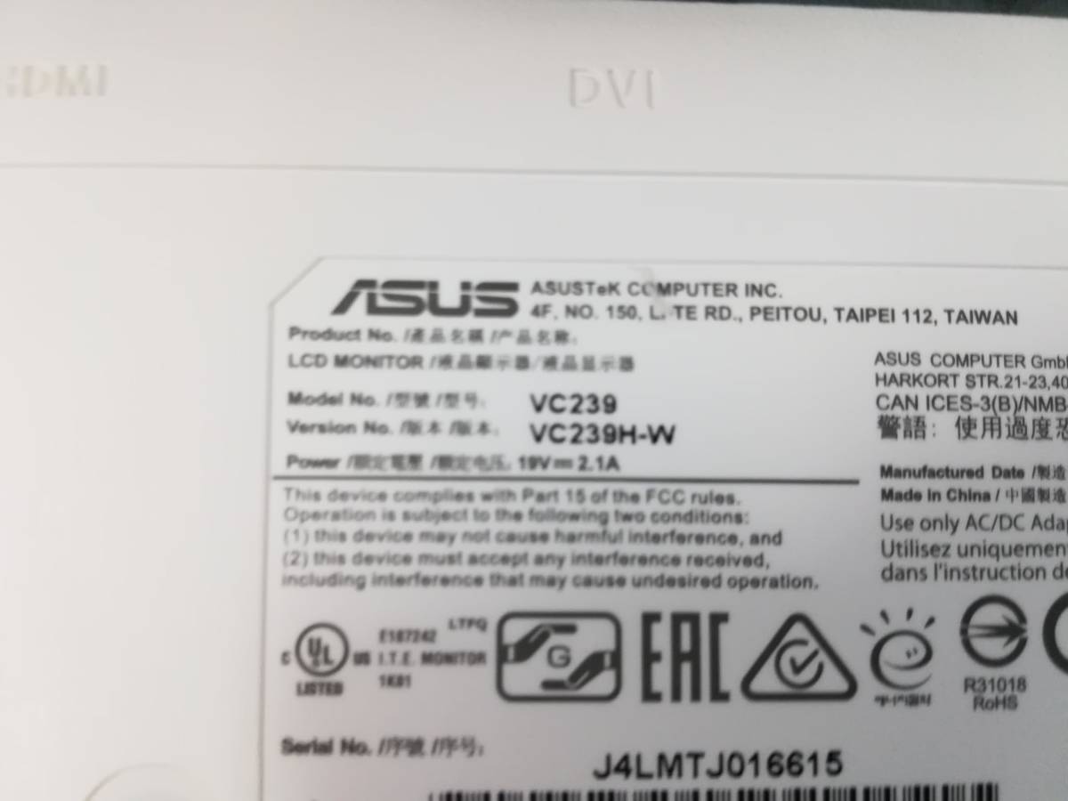 ASUS 23型ワイド LEDバックライト 液晶 ゲーミングモニター VC239H ホワイト VC239H-W_画像5