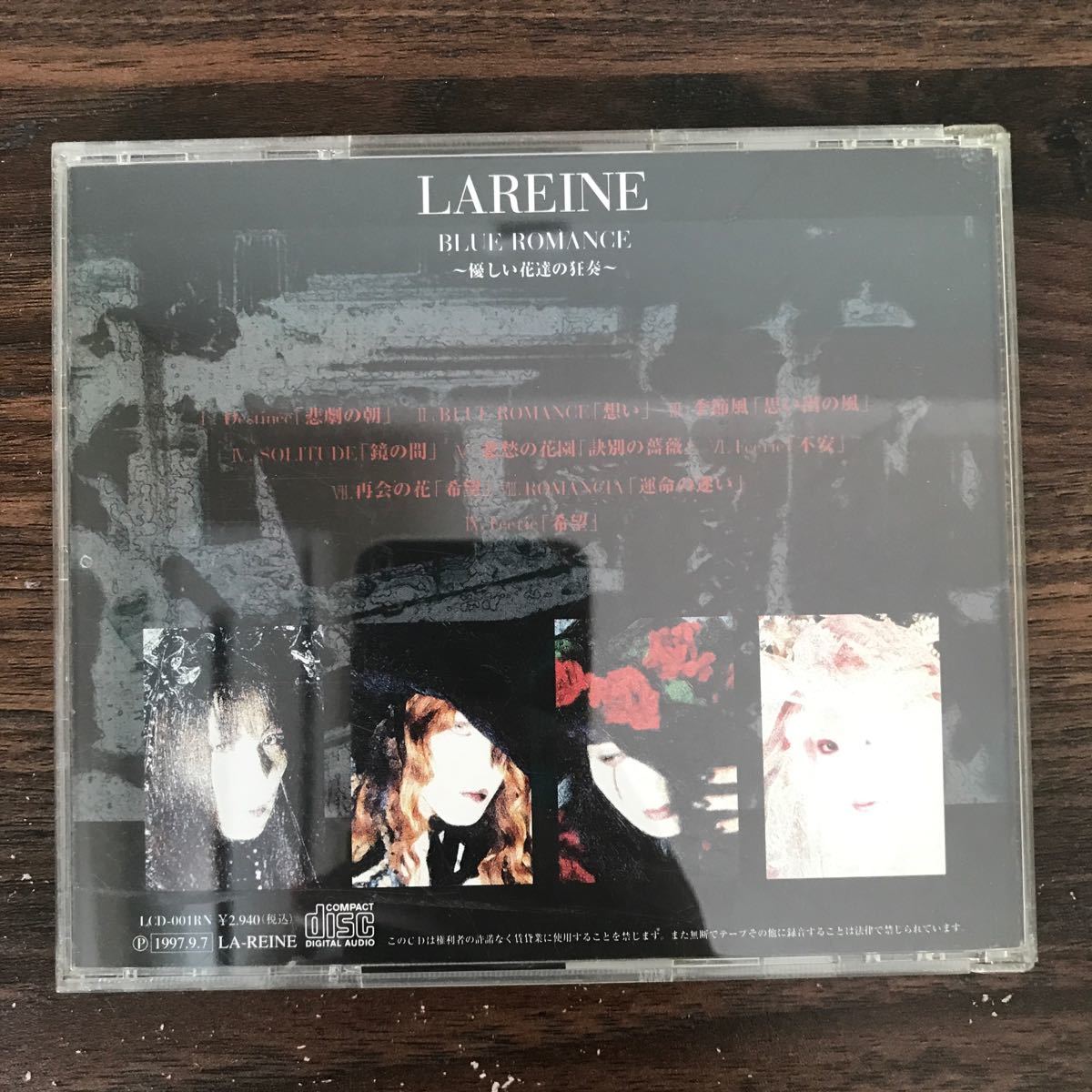 (B435)帯付 中古CD2,500円 LAREINE BLUE ROMANCE～優しい花達の狂奏～_画像2