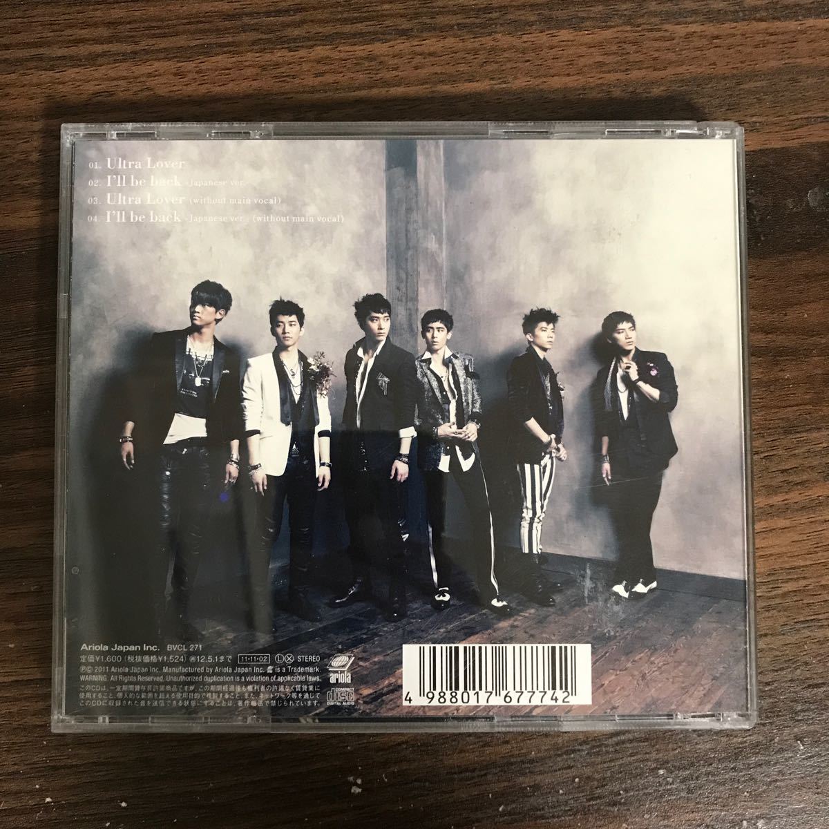 (B436)中古CD100円 2PM Ultra Lover(初回生産限定盤B)_画像2