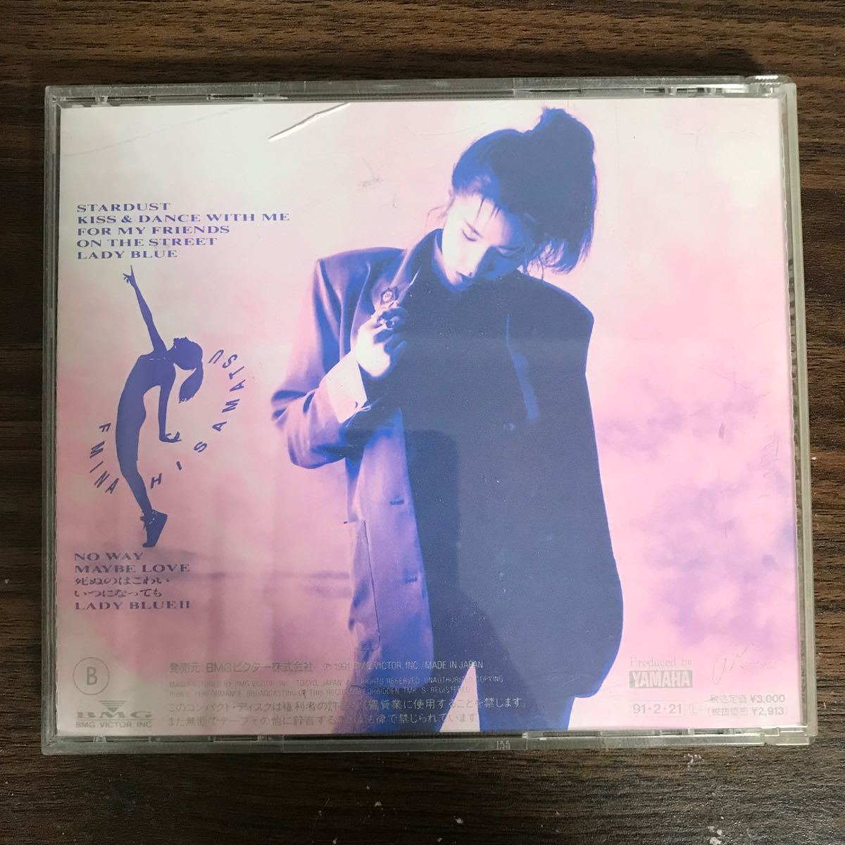 (B437)中古CD100円 久松史奈 FRIENDS_画像2