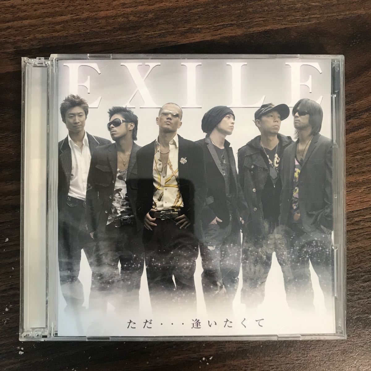 (B444)帯付 中古CD150円 EXILE ただ…逢いたくて (DVD付)_画像1
