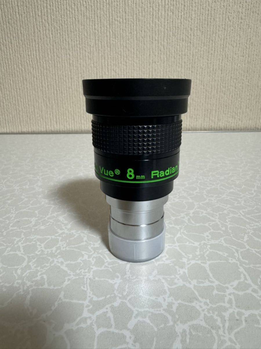 Tele Vue Radian8mm_画像1