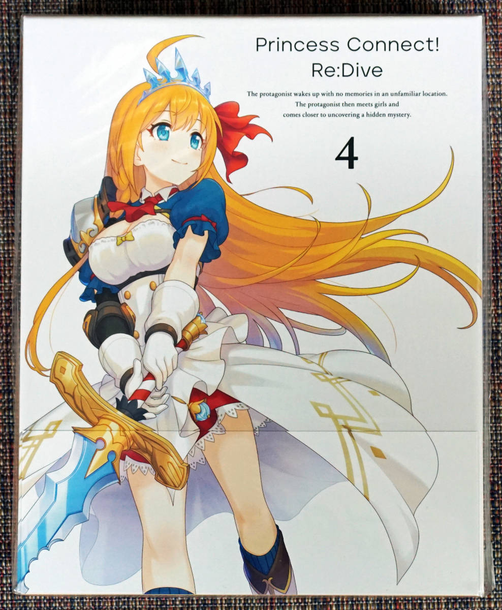 プリンセスコネクト ! Re:Dive シーズン１ 第4巻・未開封シールド新品_画像1