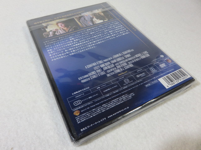 ［未使用］DVD SPHINX スフィンクス/日本語字幕（オンオフ不可） _画像2