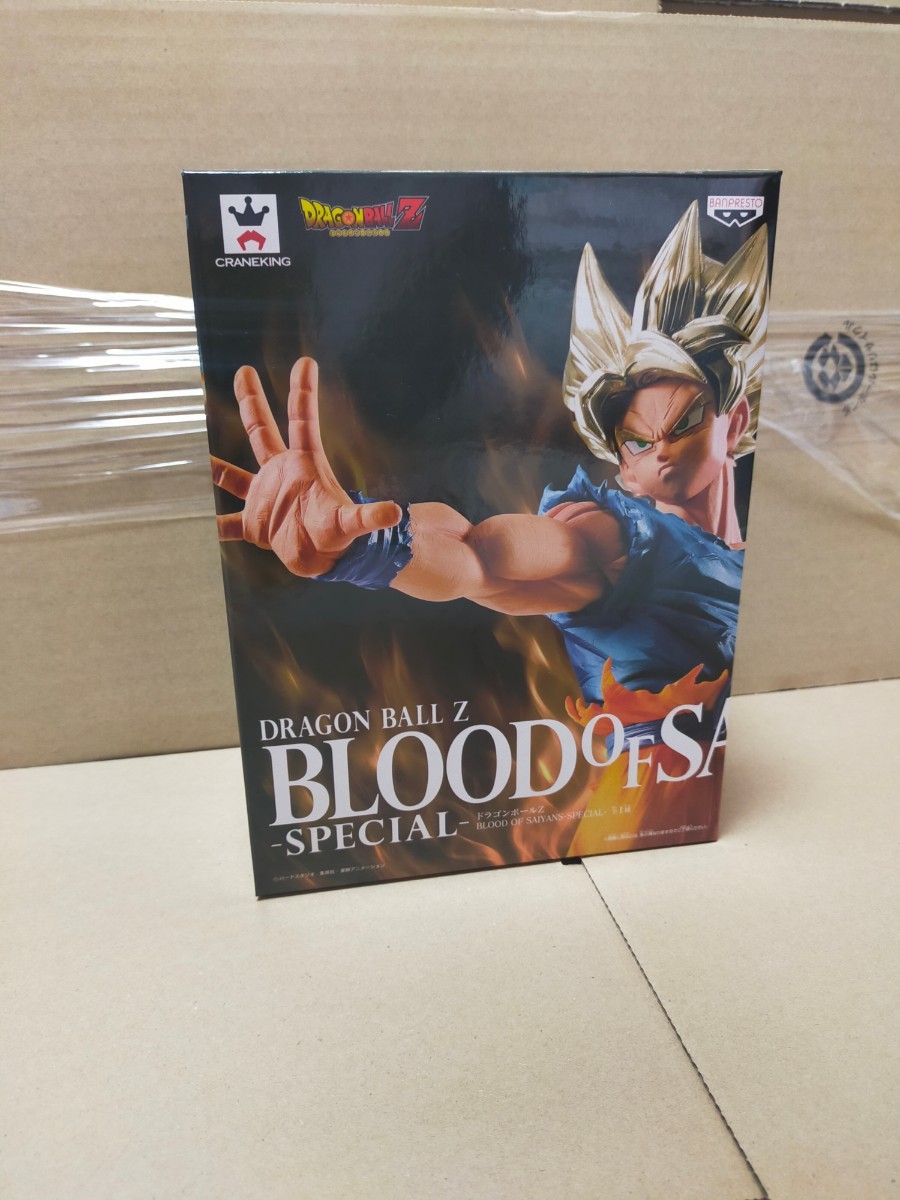 未開封　BLOOD OF SAIYANS SPECIAL 超サイヤ人 金髪 孫悟空 ドラゴンボールZ フィギュア プライズ バンプレスト スペシャル_画像1