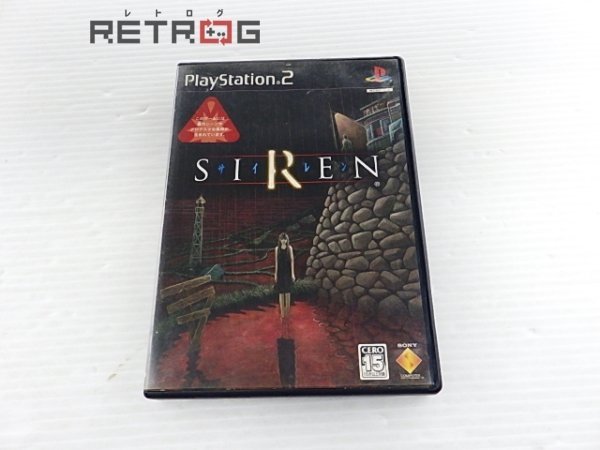 SIREN PS2_画像1