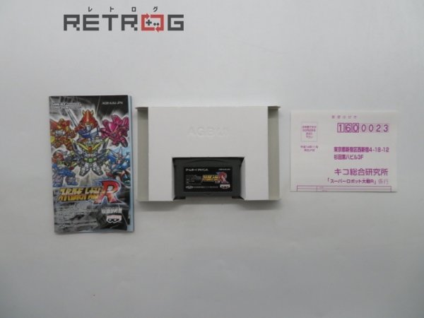 スーパーロボット大戦R ゲームボーイアドバンス GBA_画像3