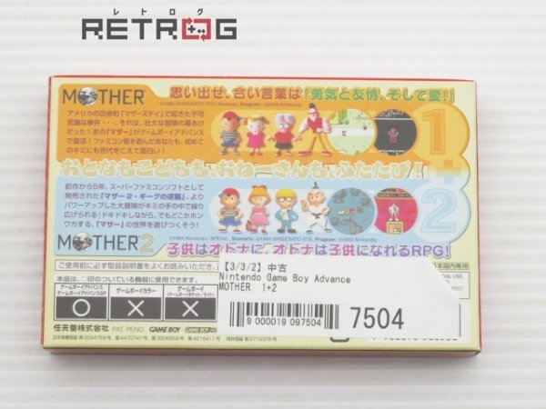 MOTHER　1+2 ゲームボーイアドバンス GBA_画像2