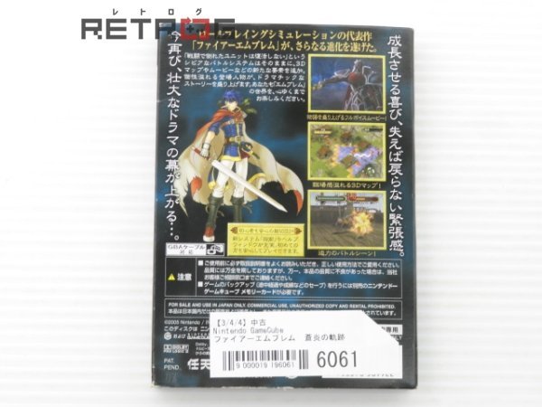 ファイアーエムブレム　蒼炎の軌跡 ゲームキューブ NGC_画像2