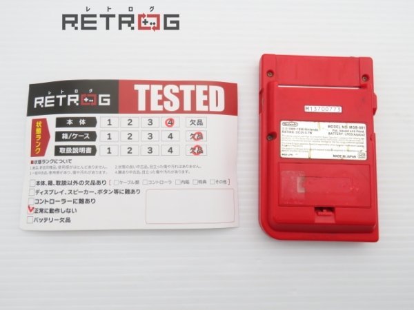 ゲームボーイポケット本体（MGB-001/レッド） ゲームボーイ GB_画像2