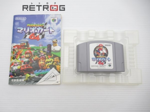 マリオカート64（64コントローラ同梱版） N64 ニンテンドー64_画像5