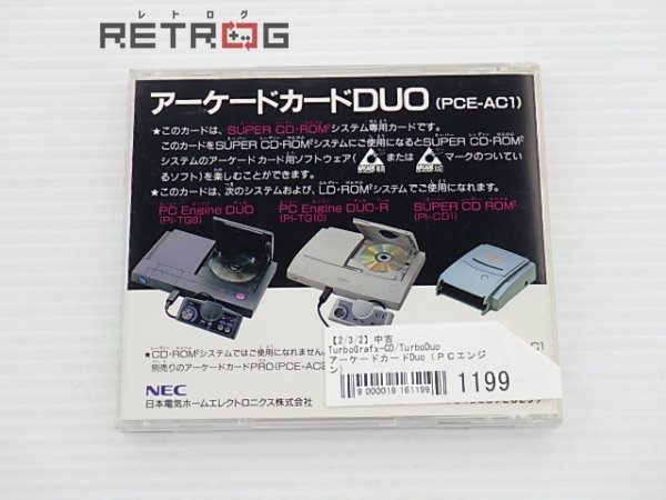 アーケードカードDuo（ＰＣエンジン） PCエンジン PCE_画像2