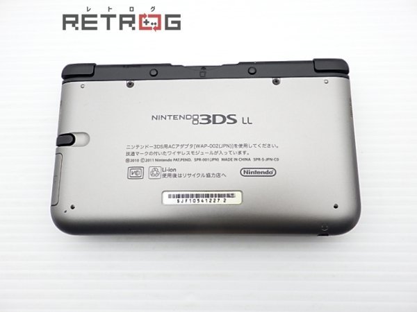 ニンテンドー3DSLL本体（シルバー×ブラック） ニンテンドー3DS_画像4