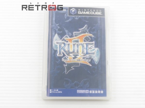 ルーン2～コルテンの鍵の秘密～（RUNEⅡ） ゲームキューブ NGC_画像3
