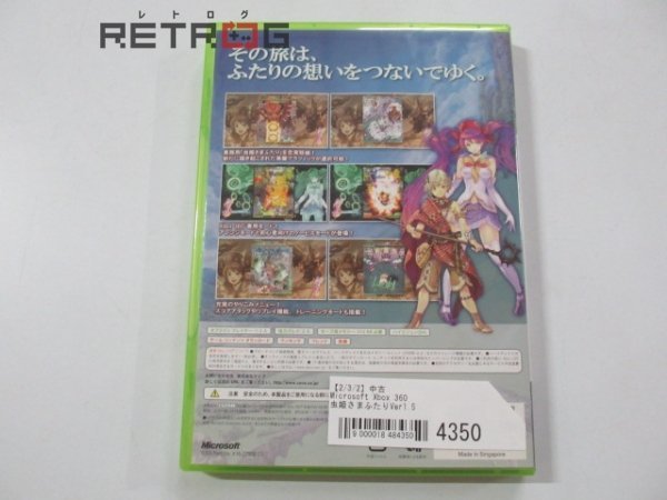 虫姫さまふたりVer1.5 Xbox 360_画像2