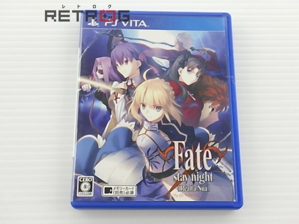 Fate stay night [Realta Nua] PS Vita_画像1