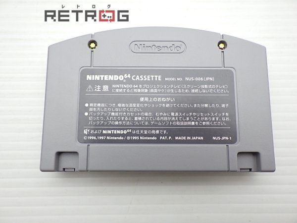 スターウォーズ・出撃！ローグ中隊 N64 ニンテンドー64_画像4