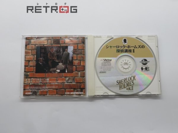 シャーロックホームズの探偵講座2 PCエンジン PCE CD-ROM2_画像3