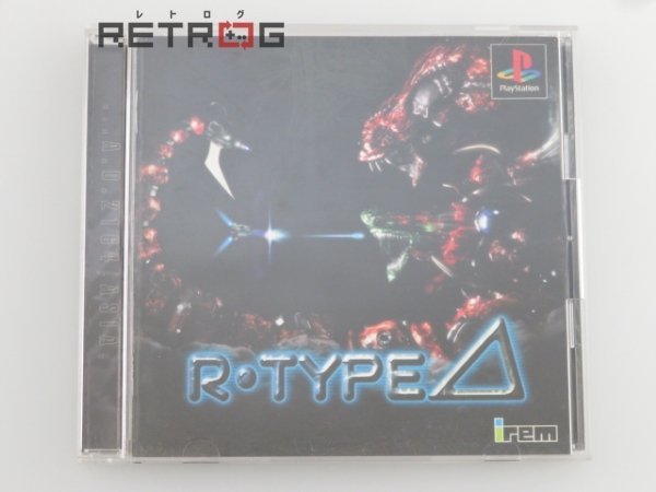 R-TYPE デルタ PS1_画像1