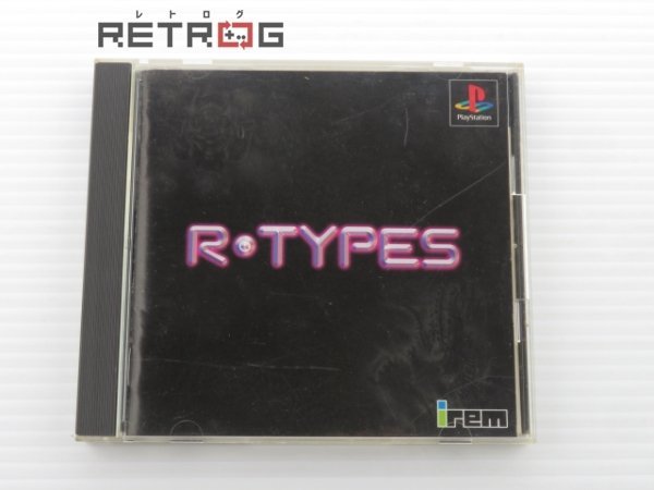 R-TYPES PS1_画像1